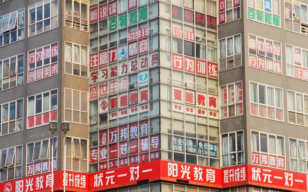 学霸父母为什么也会生出学渣