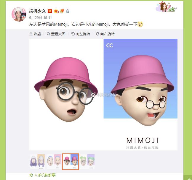 小米回应CC9电商页出现苹果宣传视频截图：系上传出错 | 钛快讯