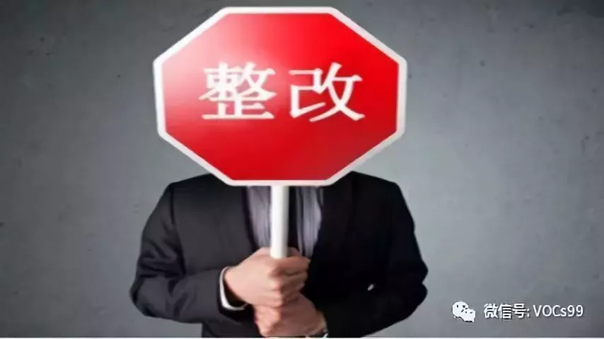 环保政策：最新：企业环保检查要点，别中招