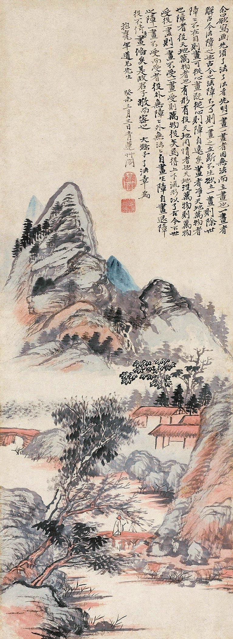 为抱翁作了法章山水立轴 嘉德2011年春拍