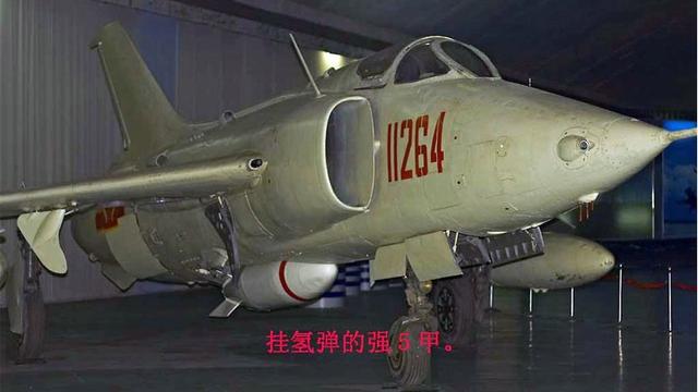 1980年之前代表本土自主设计能力最高水平的战斗机——强-5