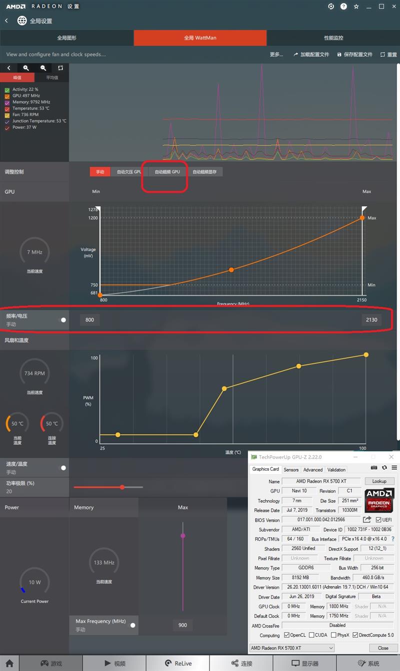 终于有了值得推荐的A卡!RX 5700/5700 XT评测:性价比屠戮中高端
