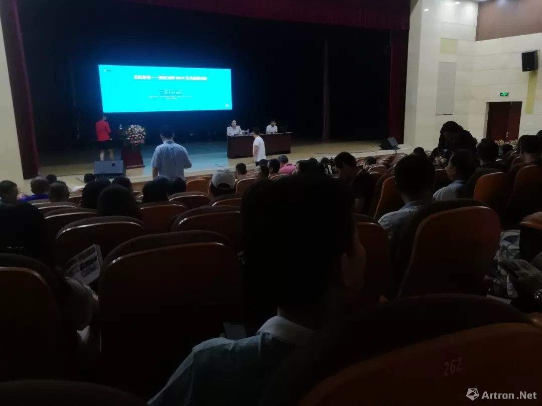 西安力邦2019汉中艺术品拍卖会举行