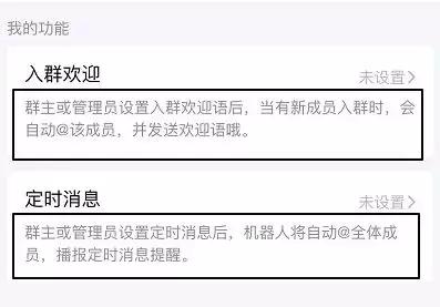 QQ大更新，新功能真香！你会放弃微信改用QQ吗？