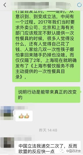 (上图:部分网友讨论)