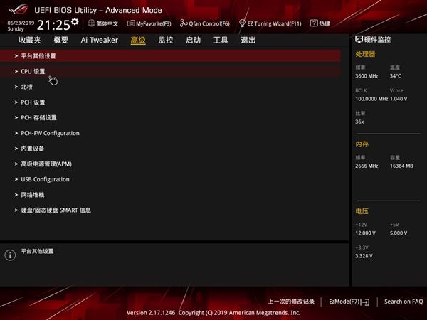 正统ROG家族血统!华硕ROG STRIX B365-G GAMING主板评测:9900K也能妥妥压住