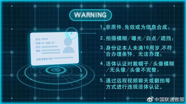 联通科普eSIM：如果SIM卡“消失”了...