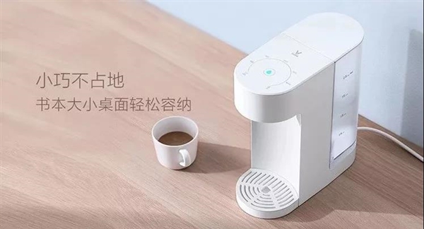 云米即热水吧2L版上市：1秒即热 5挡水温