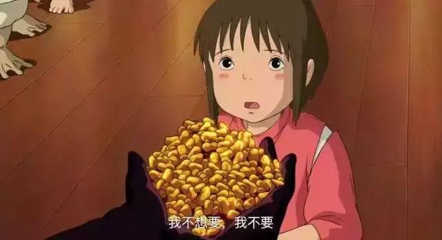 千与千寻——看宫崎骏大师眼中的佛学教义