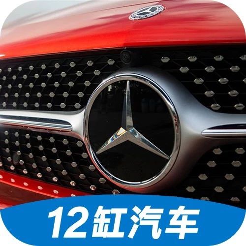 你这奔驰车多大排量？答：还没一瓶可乐大......