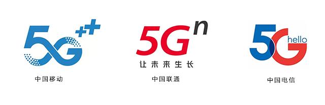 5G盛宴，各路神仙都怎么吃？