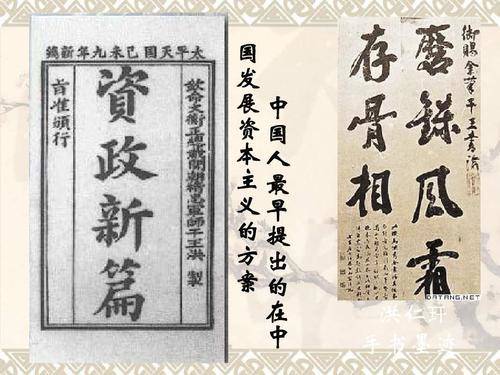 太平天国对中国到底造成了多大的影响?是非功过不可单看一面