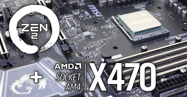 X470主板搭配三代锐龙实测：性能、超频几乎完全相同