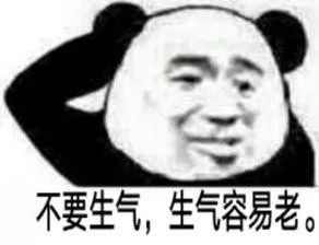 爱发脾气的孩子,家长一定缺少这种能力