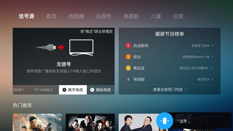 客厅C位的高性价比神器:乐融Letv Y65电视评测