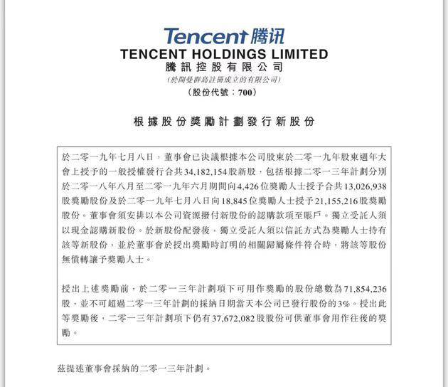 【虎嗅早报】王振华辞去新城控股所有职务；科创板出现首家终止发行上市审核的公司