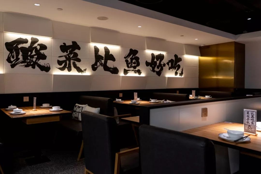 号外!“酸菜比鱼好吃”的酸菜鱼席卷帝都!今天你吃了嘛!