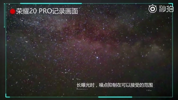 荣耀20 PRO夜探火星营地：挑战三大极限任务