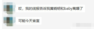 杨颖维权案胜诉！法院判被告赔偿百万，并连续十日向其公开道歉！