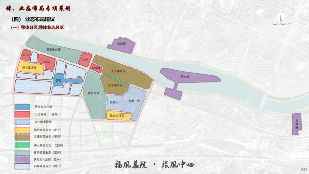 本策划方案是以创建国家5a级景区为目标,针对袁州古城文化复兴项目中
