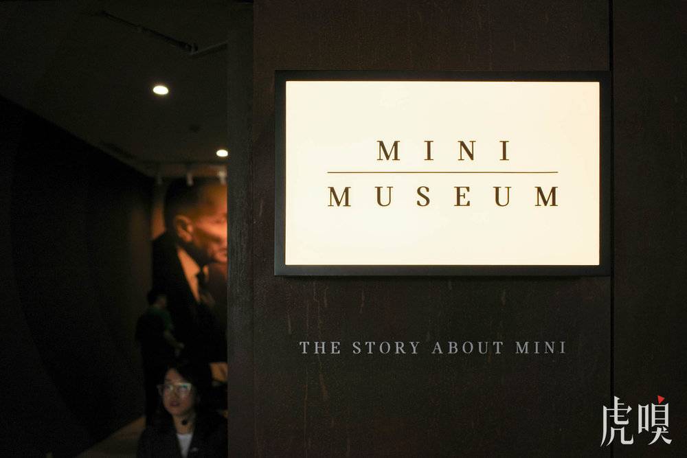 MINI 开了家博物馆，可能还没你家房大