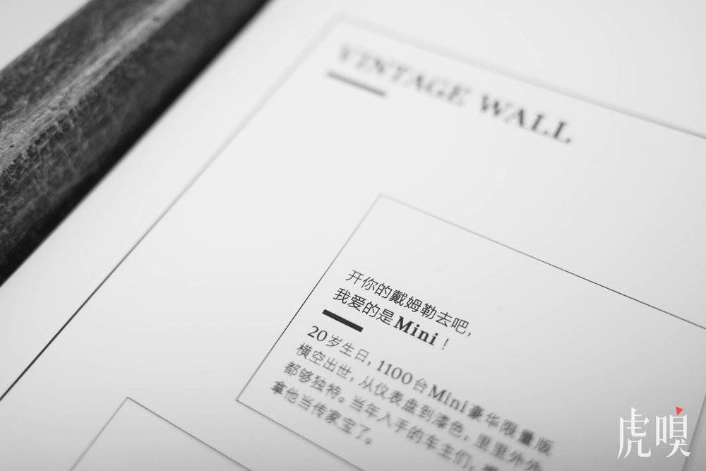 MINI 开了家博物馆，可能还没你家房大