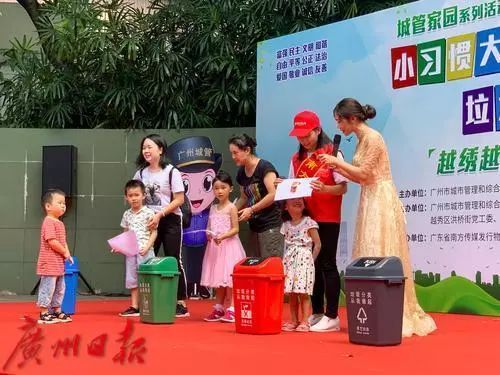 来了！广州全面发动推动废物分类！接下来要这样做……
