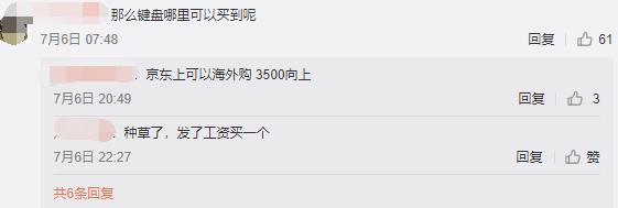 乐高放出一张程序媛照片结果键盘和显示器火了,程序员:怪我咯?
