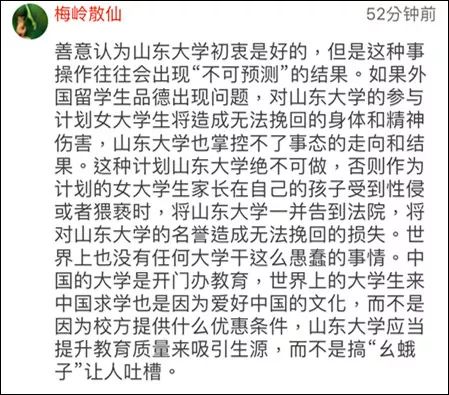 正文来源:澎湃新闻记者 喻琰 实习生 金亦辰 汪萌菲 观察者网