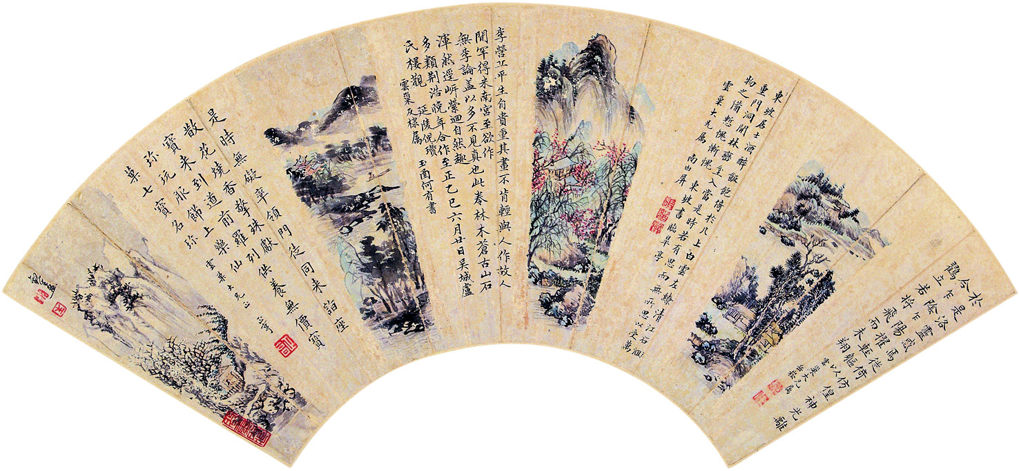 张岳崧、张维屏、何有书、潘正亨、谢观生书画集锦扇,纸本设色,广东省博物馆藏
