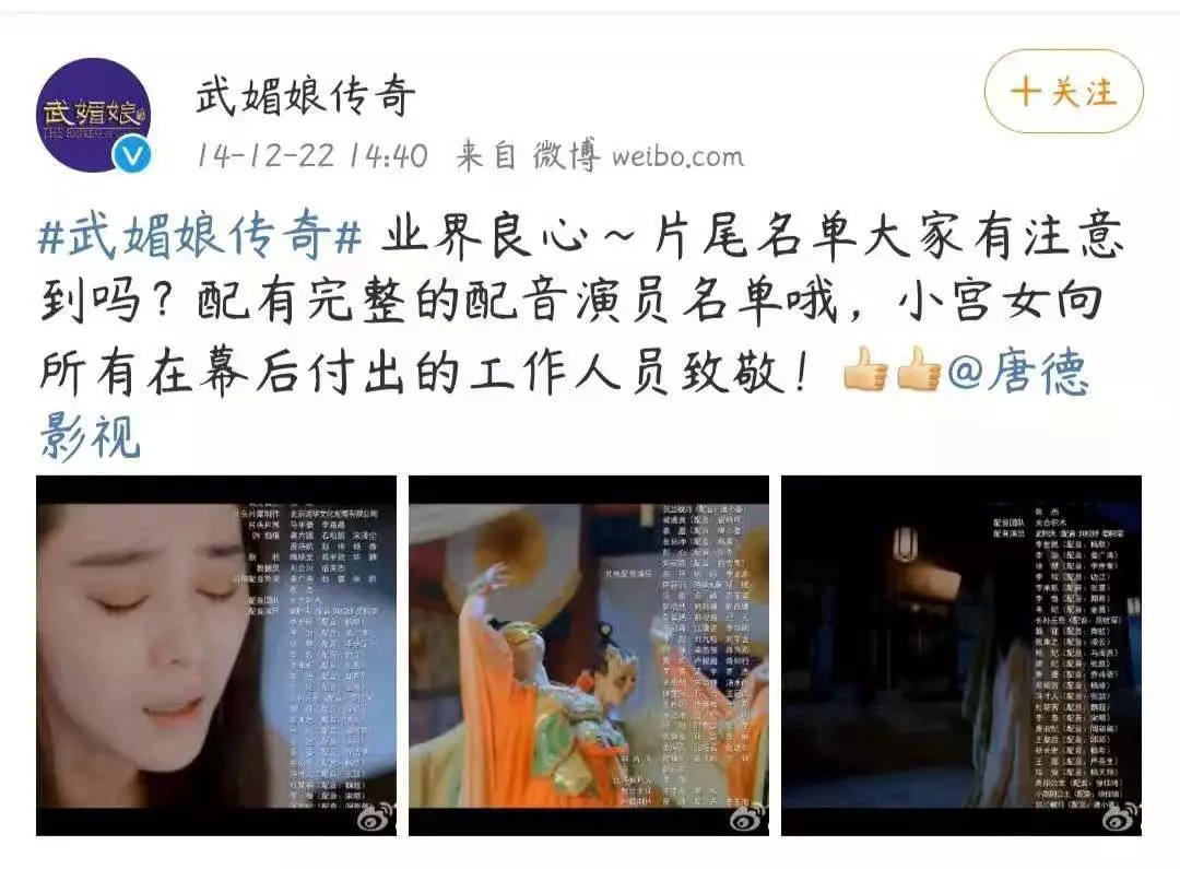 从无名“替声”到登上《陈情令》海报，配音演员出圈简史