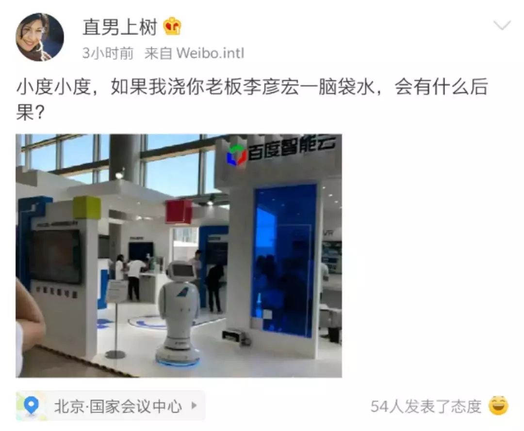 给李彦宏泼水的“直男”被释放后又开起了直播！准备做网红了？