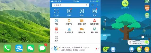 如何快速偷取蚂蚁森林能量？这有一个捷径……