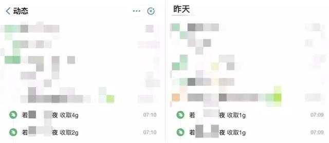 如何快速偷取蚂蚁森林能量？这有一个捷径……