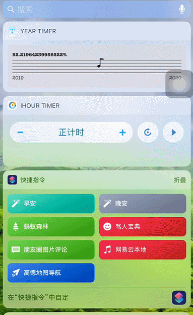 如何快速偷取蚂蚁森林能量？这有一个捷径……