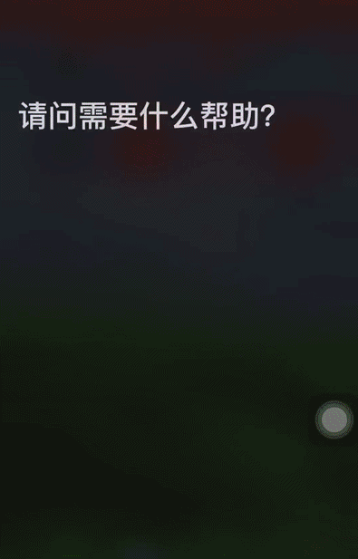 如何快速偷取蚂蚁森林能量？这有一个捷径……