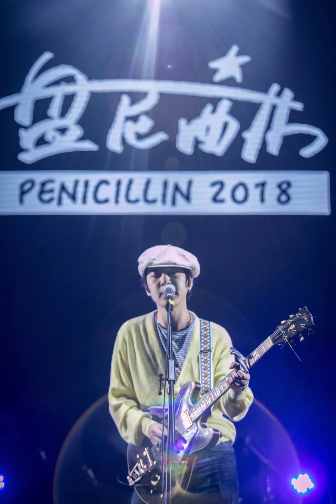 盘尼西林主唱小乐:我们这一代人,好多不如上一代勇敢
