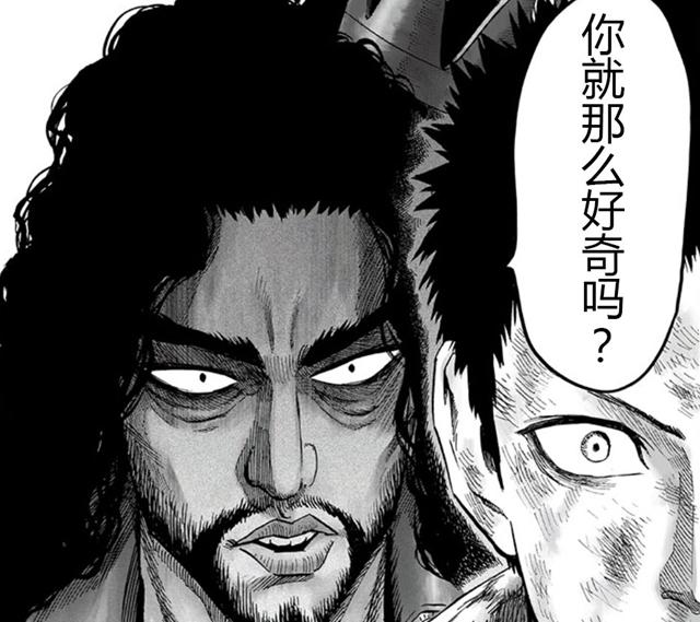 一拳超人154:击败僵尸男后,流浪帝飘了,扬言能打败所有S级英雄