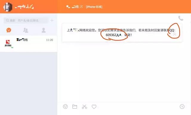 程序员接私活完整攻略