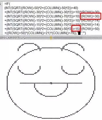 Excel表白教程:昨天,我用IF函数表白成功了