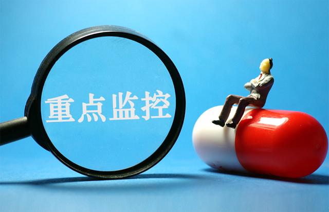 112种药品进重点监控目录，营养剂、脑血管扩张剂、中药注射剂受限