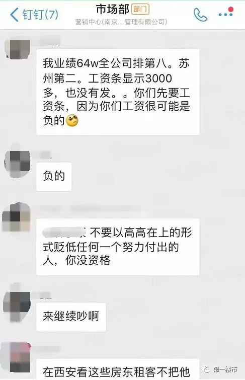 合肥离职证明定做 凤凰网