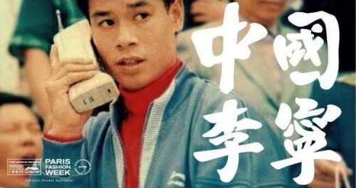 故宫又上新了？且因他领衔续写中国千年工匠文化