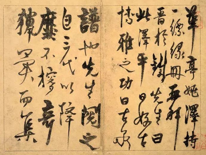 丑书鼻祖——"铁崖体"