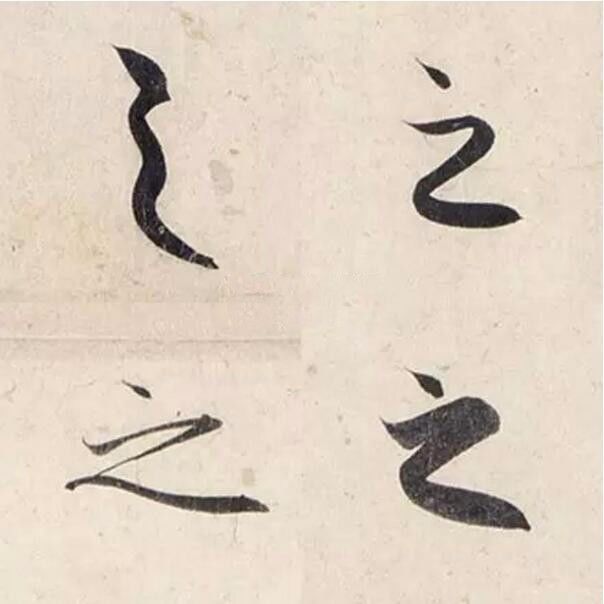 洛神赋:由曹植和赵孟頫共同成就的“最美情书”
