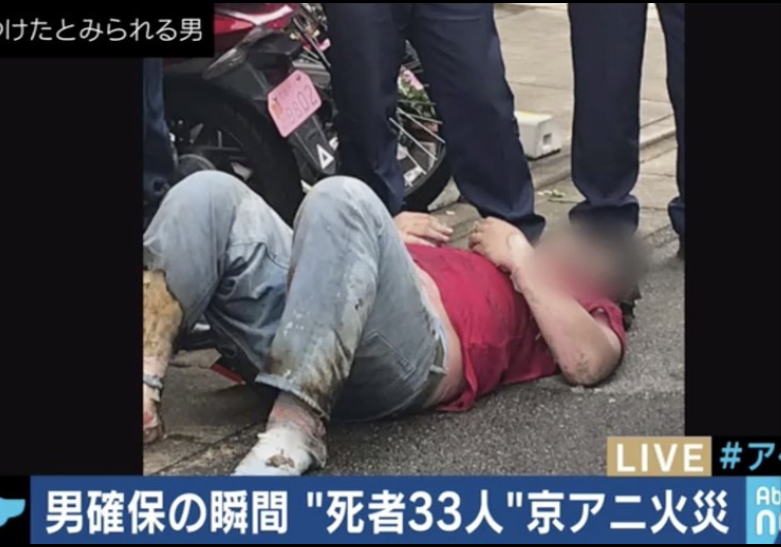 “京都Anime”火灾疑似纵火男子被日本警方控制起来的画面。(图据AbemaTIMES )