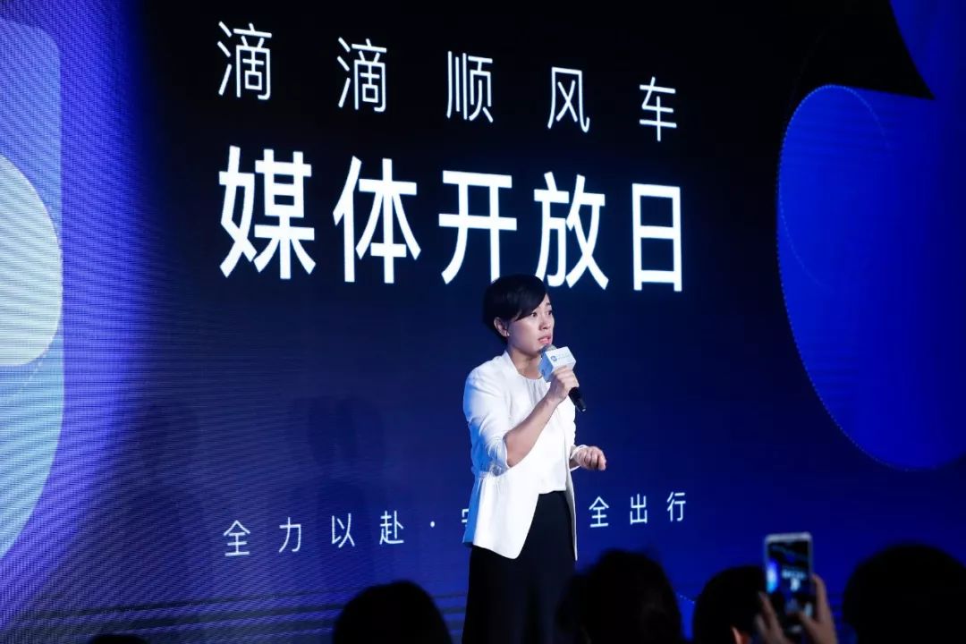 滴滴为什么害怕？