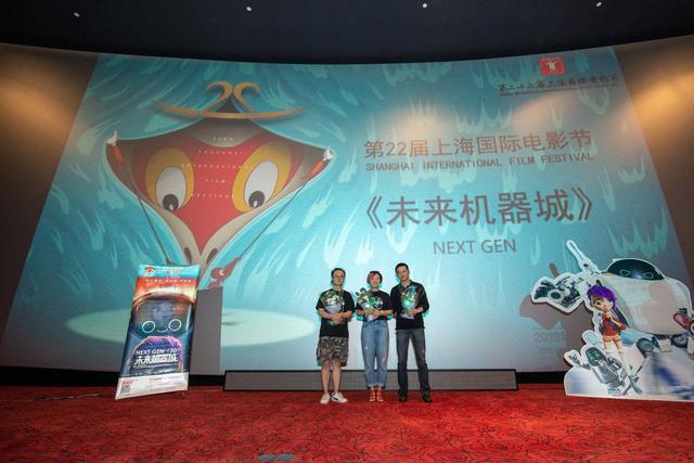 对话《未来机器城》制片人：国漫崛起还早，成功作品背后都有血有泪