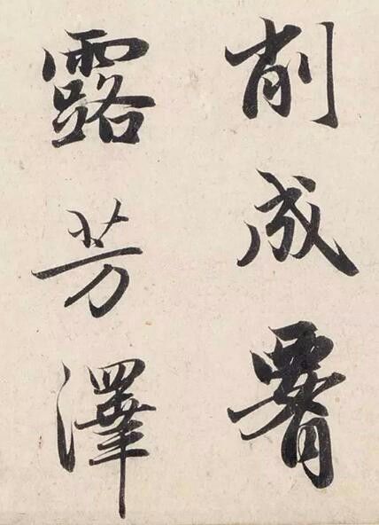 洛神赋:由曹植和赵孟頫共同成就的“最美情书”