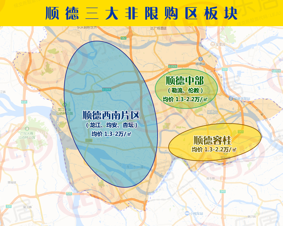 收藏!2019佛山五区房价地图大全